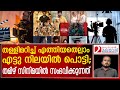 അന്ന് സംഭവിച്ചത് വീണ്ടും ആവര്‍ത്തിക്കുന്നു; തമിഴ് സിനിമയ്ക്കും ഇത് കഷ്ടക്കാലം | tamil film industry