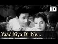 Yaad Kiya Dil Ne - Patita Songs - Dev Anand - Usha Kiran - Lata Mangeshkar - Hemant Kumar