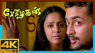 Perazhagan 4K Tamil Movie Scenes | Vivek misunderstands Hunchback Suriya | Jyothika | Vivek