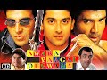 Akshay Kumar, Suniel Shetty, Paresh Rawal - Johnny Lever Superhit Comedy Movie - आवारा पागल दीवाना