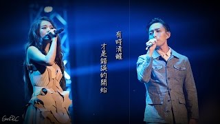 田馥甄(Hebe) - 傻子 Live (feat.林宥嘉) [Ghost.R.C]