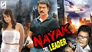 Nayak The Leader - Dubbed Hindi Movies 2016 Full Movie HD l Naren, Bhavana, Dandapani.