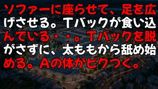 【スカッとする話】同窓会で中卒で貧乏だった俺を見下す起業間近のエリート同級生がビールをぶっかけた「中卒がよく来れたなw俺は大企業から5億の出資してもらうんだ！社長様と呼べw」俺「その出資、やっぱ中止で