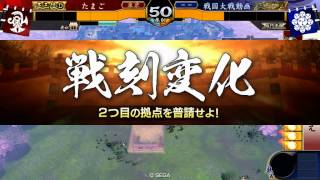 戦国大戦　ver3.02E　正三位　大津の包囲戦 vs 氷造形の術