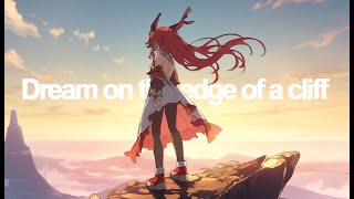 崖っぷちの夢  [ Dream on the edge of a cliff ]