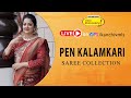 Pen Kalamkari Sarees @WEAVERS PRICE VALID FOR 24HRS ONLY | Kancheepuram Varamahalakshmi Silks