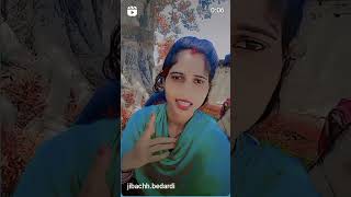 #जीयब नहीं तोहरा बिना सुना ए रानी#shortvideo #shortvideo #babita_kakar 2024