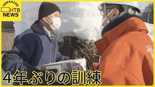 貴重な文化財を守る　札幌市指定有形文化財の建物で４年ぶりに防災訓練