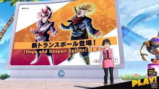 深夜にこっそりやる ドラゴンボールザブレイカーズ配信#228 steam版 DBTB DRAGON BALL: THE BREAKERS