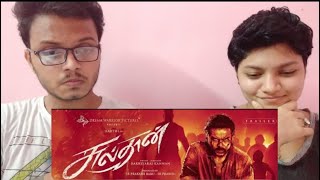 SULTHAN Official Trailer (Tamil) Reaction | Karthi, Rashmika | Vivek - Mervin | RECit Reactions
