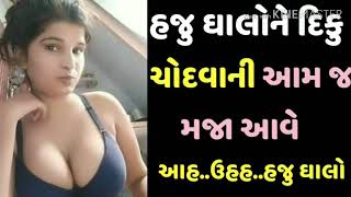 Gujratisex Downlord - Mxtube.net :: Gujrati sex seting Mp4 3GP Video & Mp3 Download unlimited  Videos Download