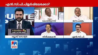 'ഞാന്‍ തന്നിച്ചല്ല; എന്റെ പുറകിലുള്ള ശക്തി ഏതാണന്ന് ഇവിടെ പറയുന്നില്ല' | PC George