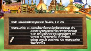 วันมาฆบูชา วันแห่งความรัก ในพระพุทธศาสนา เพื่อรำลึกถึงวันที่พระพุทธเจ