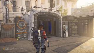 【division2】ディビジョン2PC版　ディビクエ活動日記#35