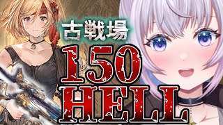 【グラブル】水有利古戦場本戦２日目！ 今日も走れる限り走り抜きます【新人Vtuber】【グランブルーファンタジー】