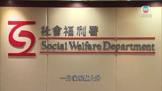 社署指向合資格新冠患者發放現金津貼個案上月大增