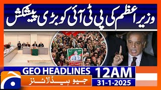 Geo News 12 AM Headlines (Jan 31, 2025)