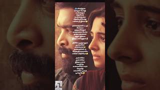 காற்றோடு பட்டம் போல பாடல் வரிகள் | tamil lyrics | pradeep kumar