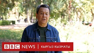 Суваналиев: Көлбаевден башкаларына да аёосуз күрөш керек - BBC Kyrgyz