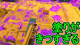 【ダイナモローラーテスラ】【日刊スプラトゥーン2】ランキング入りを目指すローラーのガチマッチ実況Season25-28【Xパワー2490エリア】ウデマエX/ガチエリア