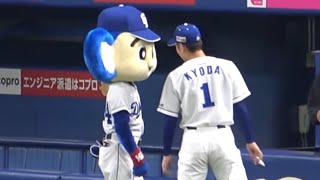 今シーズン初めてヒーローになった京田とめちゃくちゃ楽しそうに絡むドアラ (2022/04/20)