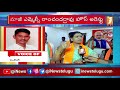 bjp kishanreddy బీజేపీ నేతల ఇళ్ల ముందు భారీగా పోలీసుల మోహరింపు inews