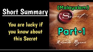 The Secret ||  Part 1 || Malayalam Audio || Time For Valuables