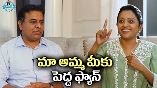 Minister KTR About Malayalam Films || Anchor Suma And KTR Interview || This is Kavitha