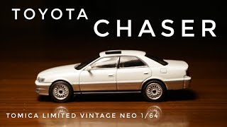 TOMICA LIMITED VINTAGE NEO TOYOTA CHASER 1/64 diecast car  ミニカー  コレクション