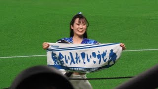 ＜2021.4.30西武戦＞ファイターズガール「ドリーム・ビガー」