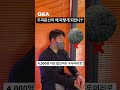 탈모머리에 문신 망하면 생기는 일 hair 두피문신 탈모 대머리 탈모해결 머리숱