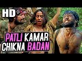 पतली कमर चिकना बदन | Patli Kamar Chikna Badan | Sukhwinder Singh | Jungle 2000 Songs | Kashmira Shah