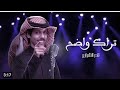 نادر الشراري حصريآ تراك واضح جديد2024