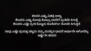 ಕೆಲವೊಬ್ಬರಿಗೆ ನಾವು ಎಷ್ಟೇ ಪ್ರೀತಿ ತೋರಿಸಿದರು ನಮ್ಮನ್ನು ದ್ವೇಷಿಸುವುದು ಬಿಡುವುದಿಲ್ಲ