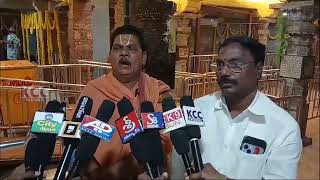 THOLI TIRUPATHI || 09-01-2025 KCC NEWS ||