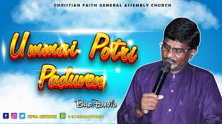 Ummai Potri Paduven - Bro.David - CFGA CHURCH