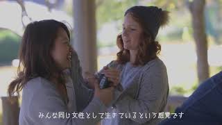 Japan Tohoku Onagawa Promotion 【宮城県女川町インバウンド映像】