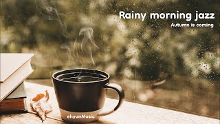 [이현뮤직] 비오는 아침 재즈 feat.가을이 오고 있다 | Rainy morning jazz feat. Autumn is coming