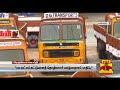 exclusive தமிழகத்தில் மணல் விலை பலமடங்கு அதிகரிப்பு