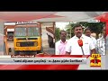 exclusive தமிழகத்தில் மணல் விலை பலமடங்கு அதிகரிப்பு