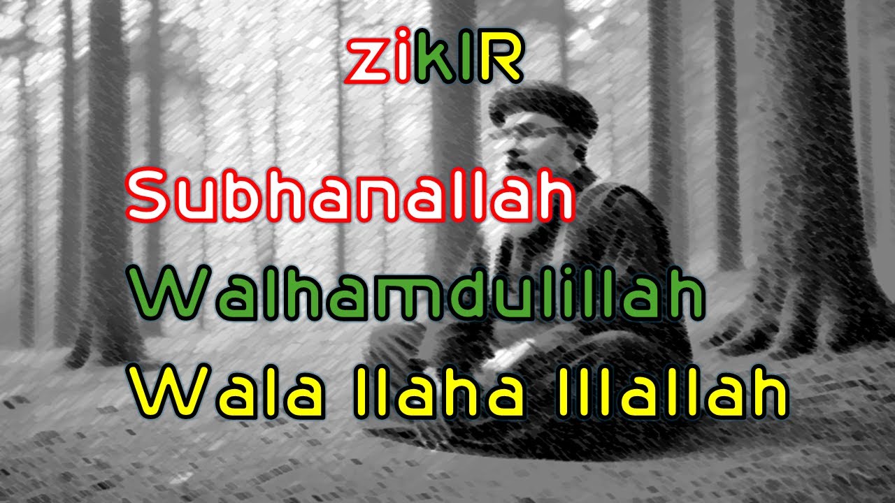Zikir Subhanallah Walhamdulillah Wala Ilaha Illallah Quality Audio