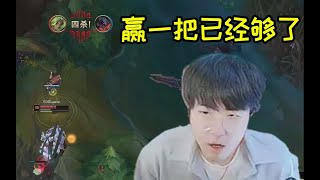 MOJ1  3不敌EDG遭淘汰，姿态：虽败犹荣，纯粹的不留遗憾！ #lmsd