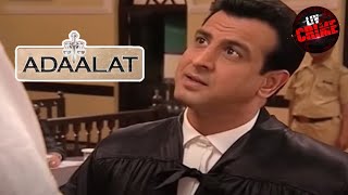 Saving An Old Friend's Case - Part 2 | अदालत | Adaalat | Best Episode