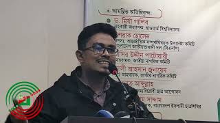 বিশ্ববিদ্যালয়ে প্রকাশ্যে প্রোগ্রাম করতে পারায় আল্লাহর শুকরিয়া । ঢাকা বিশ্ববিদ্যালয় শিবির সভাপতি