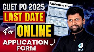 CUET PG 2025 Application Form Mathematics Date Extended - Check Latest Date