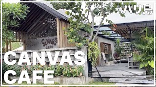 サヌールで早朝Cafeに行くならココ！CANVAS CAFE