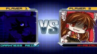 mugen ダークネス霊夢12P VS 本気霊夢12P（リクエスト）