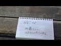 加藤美南さんの衝撃発言！ngt48の話題は終わらない！山口さん卒業おつかれさまでした。