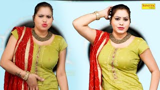 Betha De ( Aarti Bhoriya ) | New Dj Haryanvi Dance Haryanvi Video Song 2024 | Rasila Dance Sonotek