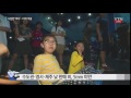 수족관에서 미리 즐기는 바다의 날 ytn